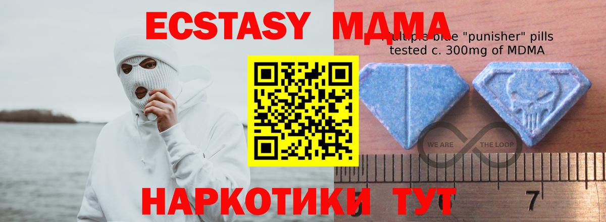 Гашиш  Cocaine  ЭКСТАЗИ  Марихуана  ГАШИШ  МЕТ  Вход с VPN  Новороссийск  Меф МЯУ МЯУ кристаллы 