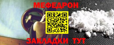 эйфоретик Туймазы