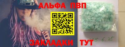 эйфоретик Туймазы