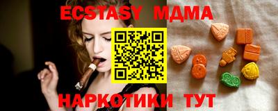 эйфоретик Туймазы