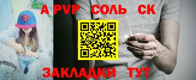 PSILOCYBIN Тулун