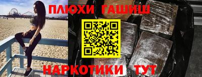 эйфоретик Туймазы