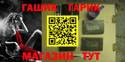 гашик Тула
