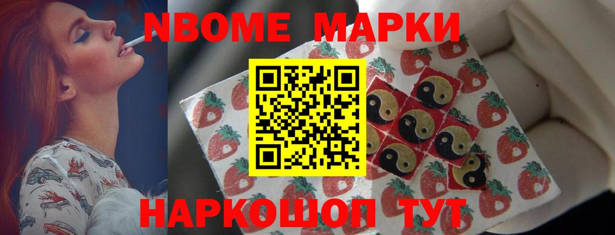 Лсд 25 экстази ecstasy  ЛСД экстази кислота  Новороссийск  Вход с VPN 