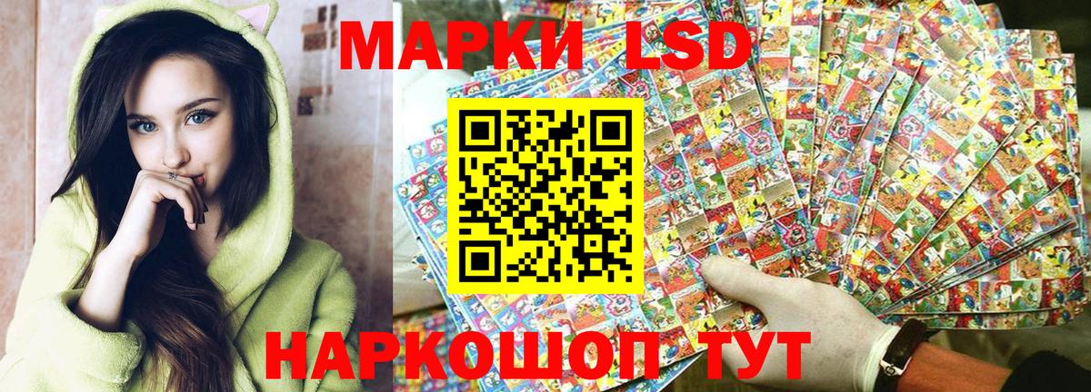 купить   Марки 25I-NBOMe 1,8мг  Вход с VPN  Новороссийск  Марки 25I-NBOMe 1,8мг 