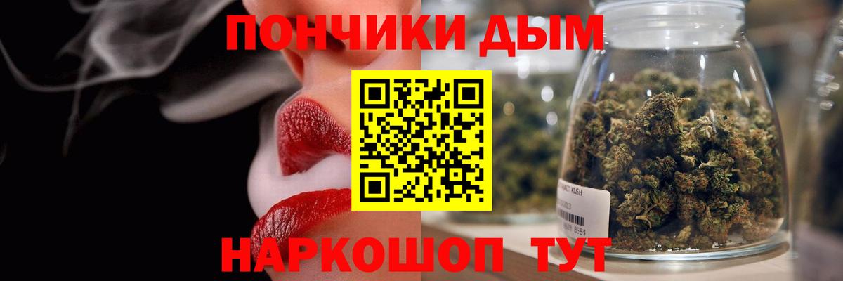 Каннабис конопля  Вход с VPN  Новороссийск  Канабис Ganja  Канабис конопля 